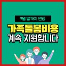 광산구-157 네이버블로그