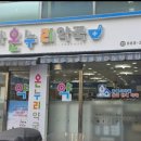 세화약국 앞 이미지