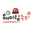 천도슈퍼 이미지