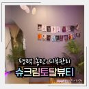 화랑카센타 이미지