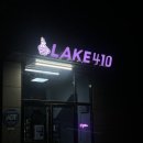 레이크410 이미지