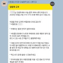 지에스25 장안대평로점 | [수원] 수원셀프사진관 오늘찰칵포토스튜디오 후기ㅣ단독사진, 커플사진, 주차