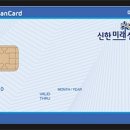 미래할인마트 이미지