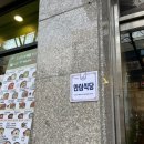 소표국수 월촌역점 이미지