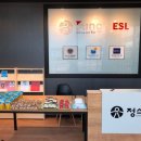 동시 개원! 평택 소사 유아전문관, 충남 논산 내동초 정스ESL 논산 캠퍼스(DynEd Kids, reading assistant)
