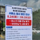 구미도서관 | [구미 시립 인동 도서관] 리모델링 후 주말 방문 후기. 운영 시간, 주차 정보까지