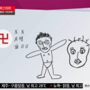 임병장이 보고 개빡돌아서 총기 난사하게 만들었다는 그림.jpg 이미지