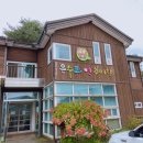 은수포낚시터 | 송산포도농장 송산포도원예농원 은수포농원 추어탕 무화과