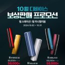 연무호스릴-14 | 릴 하이브리드 3.0 장단점 사용해본 솔직후기!