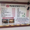 옛날돌집 이미지