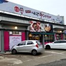 박혜경 예담추어명가 이미지
