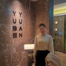 [오프엔DOH&gt;ICN] 북경오리 때려잡은 포시즌스호텔 유유안, 눈물퐁퐁 퓰리처상 사진전