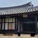 한개마을 이미지