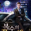 골드리안 - 고양시 덕양구 충경로 38 | 골드리안