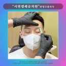 눈썹예쁨