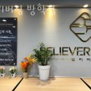 빌리버짐 이미지