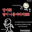 아초 이미지