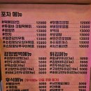 닭왕떡공