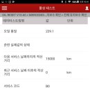 제이모터스 이미지