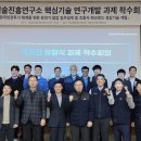 (유)진흥산업개발