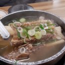 본전회관