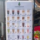 청솔다방 이미지