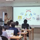 {선한부자라이프 무료특강 후기} 애드센스 승인을 위한 특강