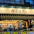 교대(2)역 이미지