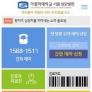 중앙헬스 이미지
