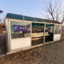 괴강 국민여가캠핑장 이미지