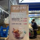 행궁호떡 이미지