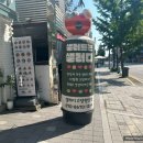 샐러디고양원당점 이미지