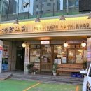 세광양대창(군자점) | 군자역 점심 맛집 셀프 숯불구이맛집 : 세광양대창