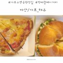 박배철베이커리해유 이미지