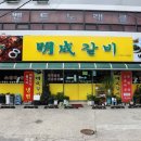 용화로+온화로 | 온양 맛집 육즙 가득한 갈비 한 판