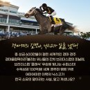 빅토닉스