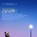 스타헤어랜드