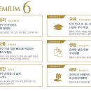 협성휴포레황성 이미지