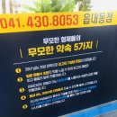 무모한초밥(읍내점) 이미지