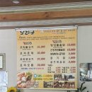 오리궁 - 기장군 차성서로 152-8 | 🍚 [의령 맛집] 상다리 부러지는 가성비 한정식! '오리궁' 영양돌솥밥 내돈내산 찐 후기