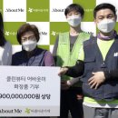 아름다운화장품 - 중구 중교로 15-1 | 아름다운화장품