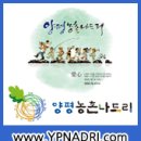 별내체험마을 이미지