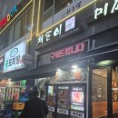 영통 제주 근고기 맛집, 숯불에 구워주는 채돈이 내돈내산 솔직후기
