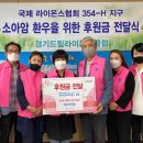 드림천사 이미지