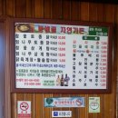 봉애농장 이미지