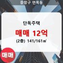 면목동-161 이미지
