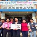 김제노인전문요양원