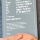 노경보차