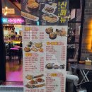 역전할머니맥주 이시아폴리스점 이미지