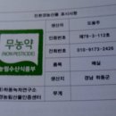 지리산혁이네 이미지